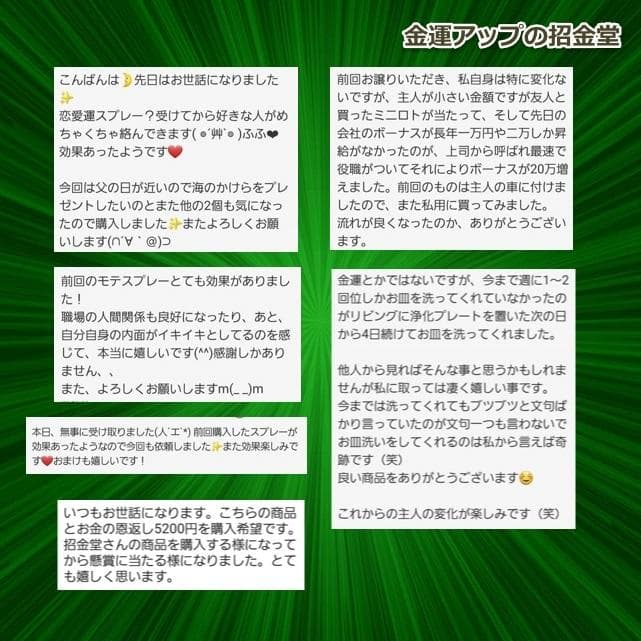 長寿祝い干支置物うさぎ（還暦 古希 喜寿 傘寿 米寿 卒寿 白寿 百寿）358