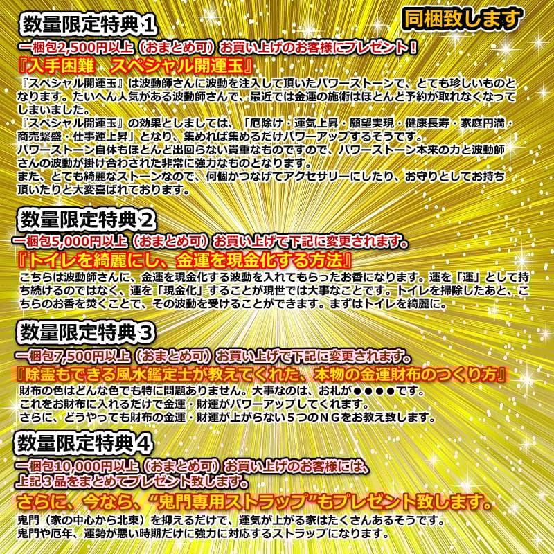 長寿祝い干支置物うさぎ（還暦 古希 喜寿 傘寿 米寿 卒寿 白寿 百寿）358