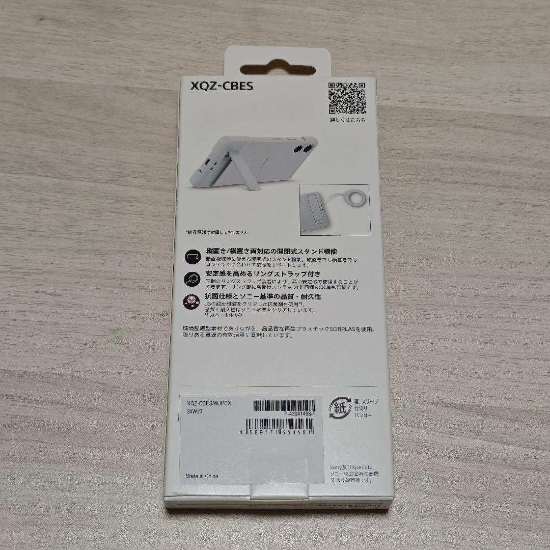 SONY Xperia 10 VI A402SO 純正ケース付き