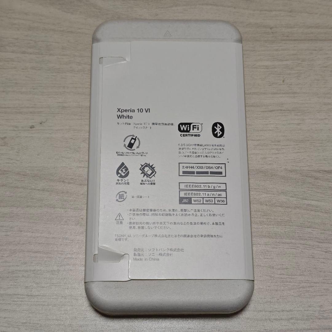 SONY Xperia 10 VI A402SO 純正ケース付き