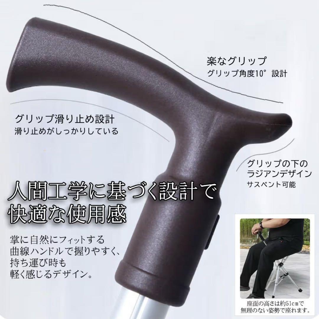 ステッキチェア 折りたたみ 杖 椅子 軽量 三脚 ワンタッチ 散歩 アウトドア