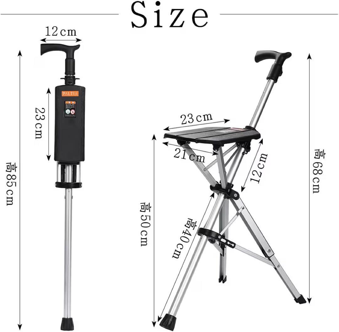 ステッキチェア 折りたたみ 杖 椅子 軽量 三脚 ワンタッチ 散歩 アウトドア