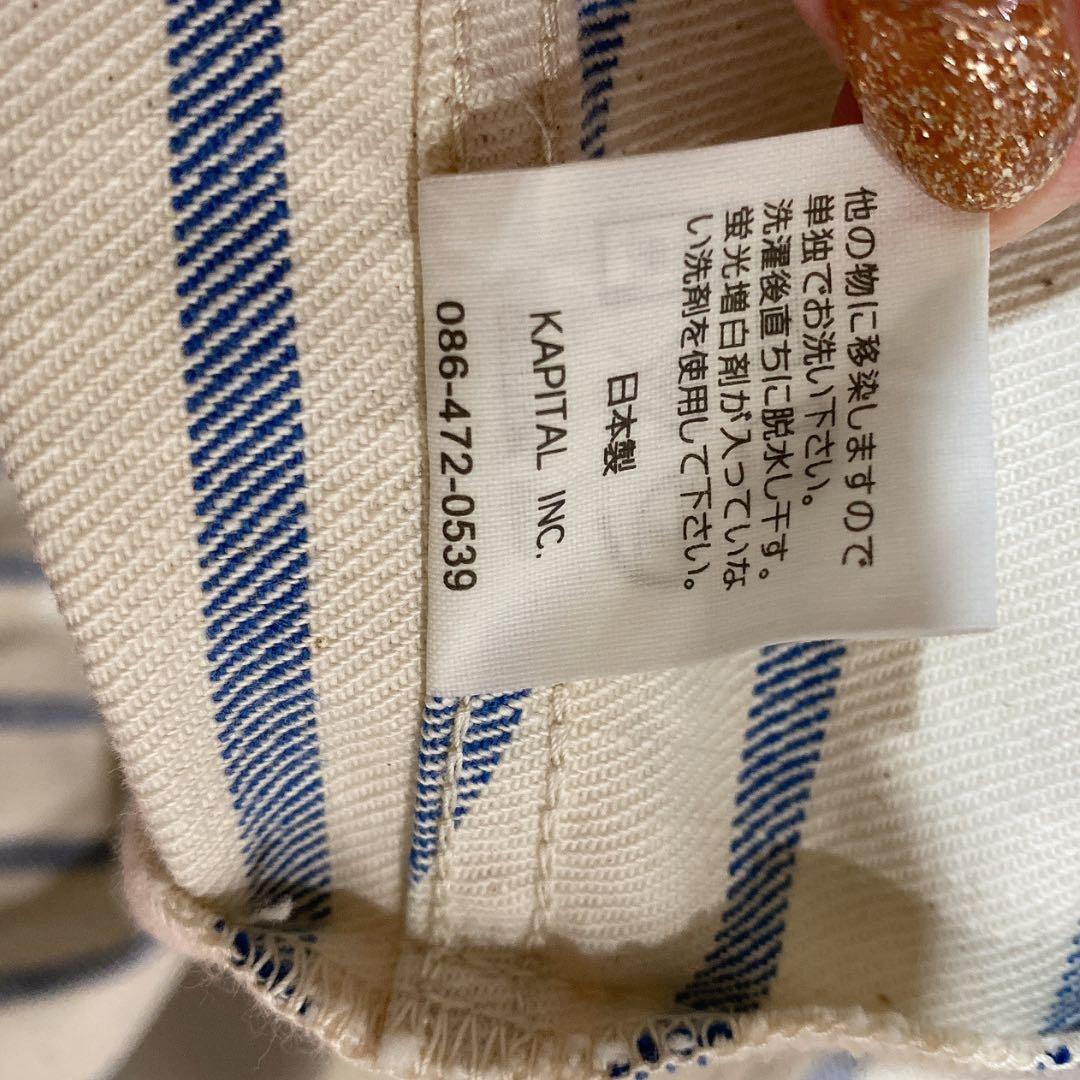 劇レア キャピタル ストライプ デニム エプロン ドレス KAPITAL 児島