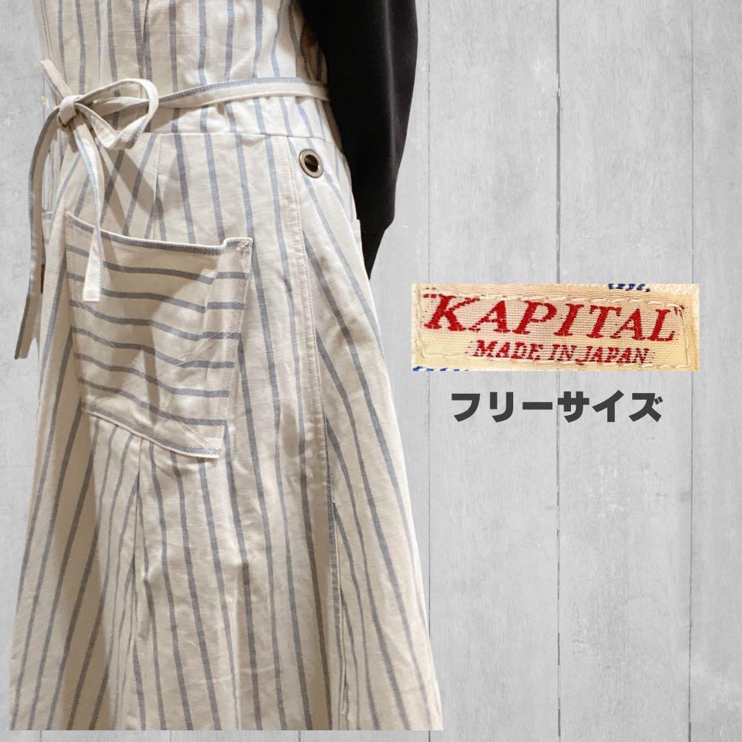 劇レア キャピタル ストライプ デニム エプロン ドレス KAPITAL 児島
