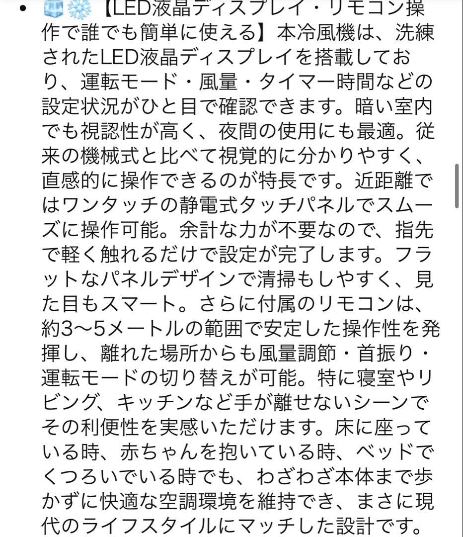 ❤️新品❤️冷風機 10L 大容量 静音 首振り風量6段階 キャスター付き クーラー
