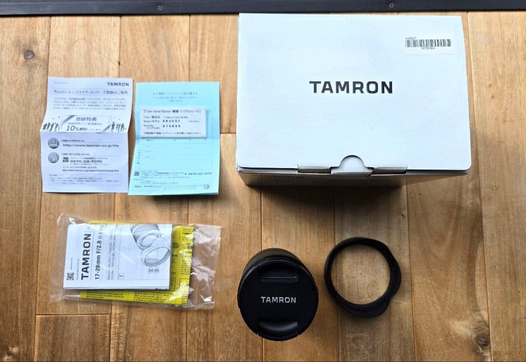 【お買得!!】TAMRON 17-28mm F/2.8 D Eマウント