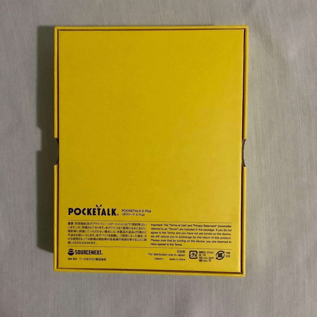 【美品】ポケトーク POCKETALK S Plus ホワイト 翻訳機