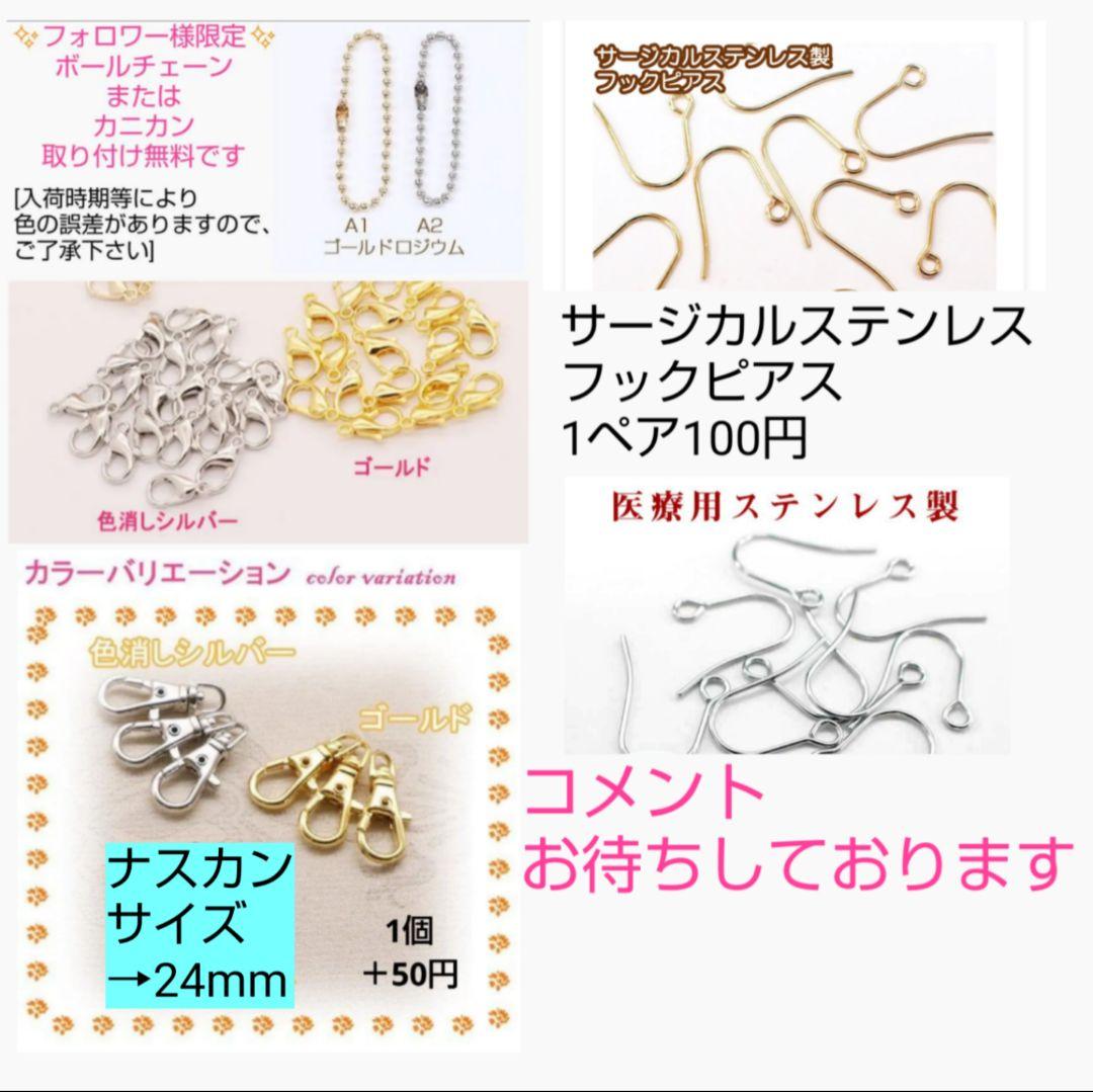 紫陽花様★専用商品★製作中