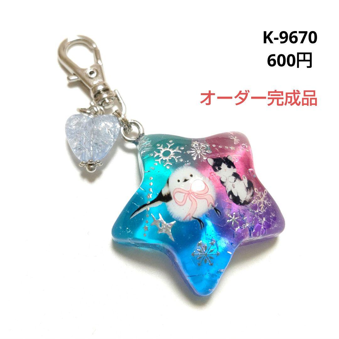 紫陽花様★専用商品★製作中