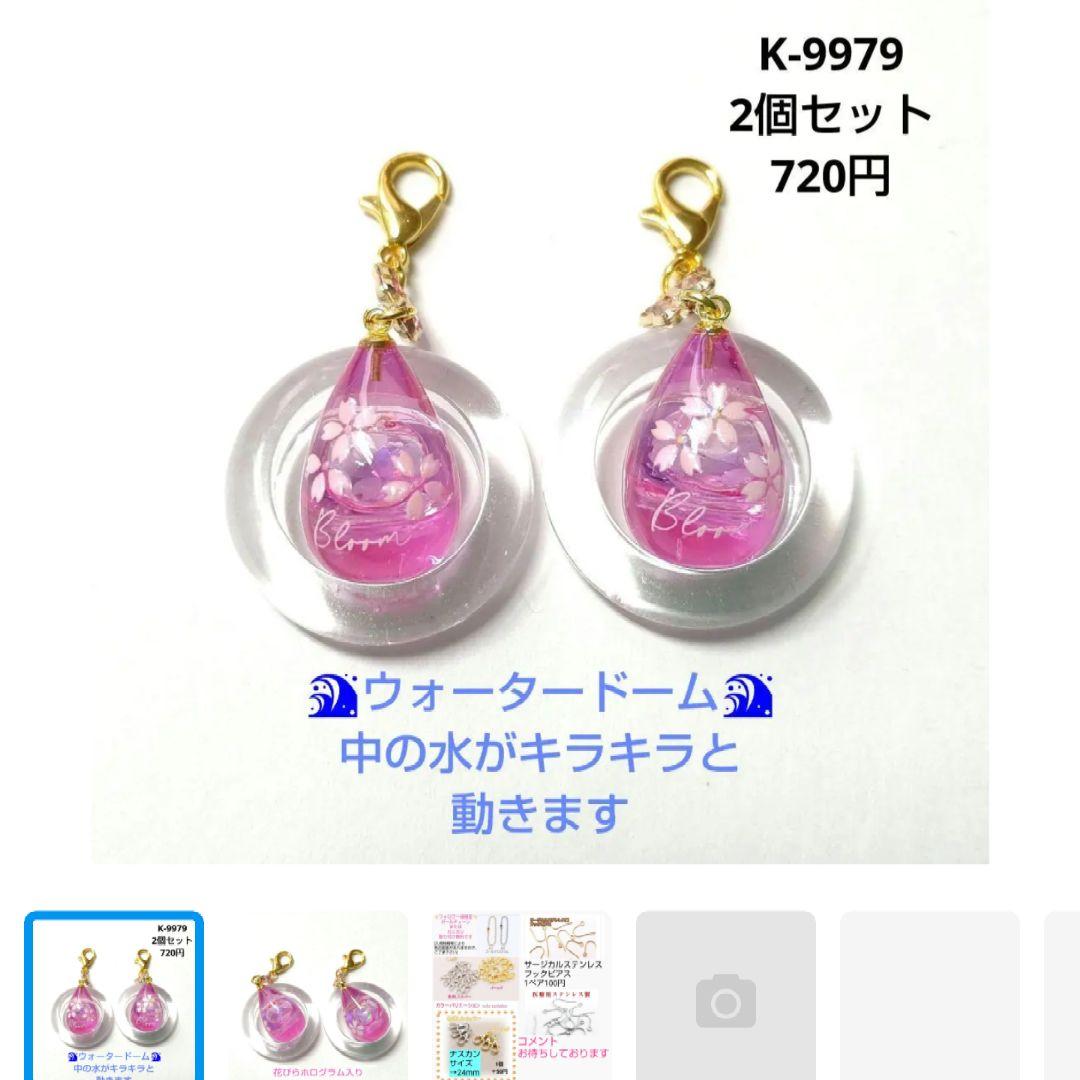 紫陽花様★専用商品★製作中