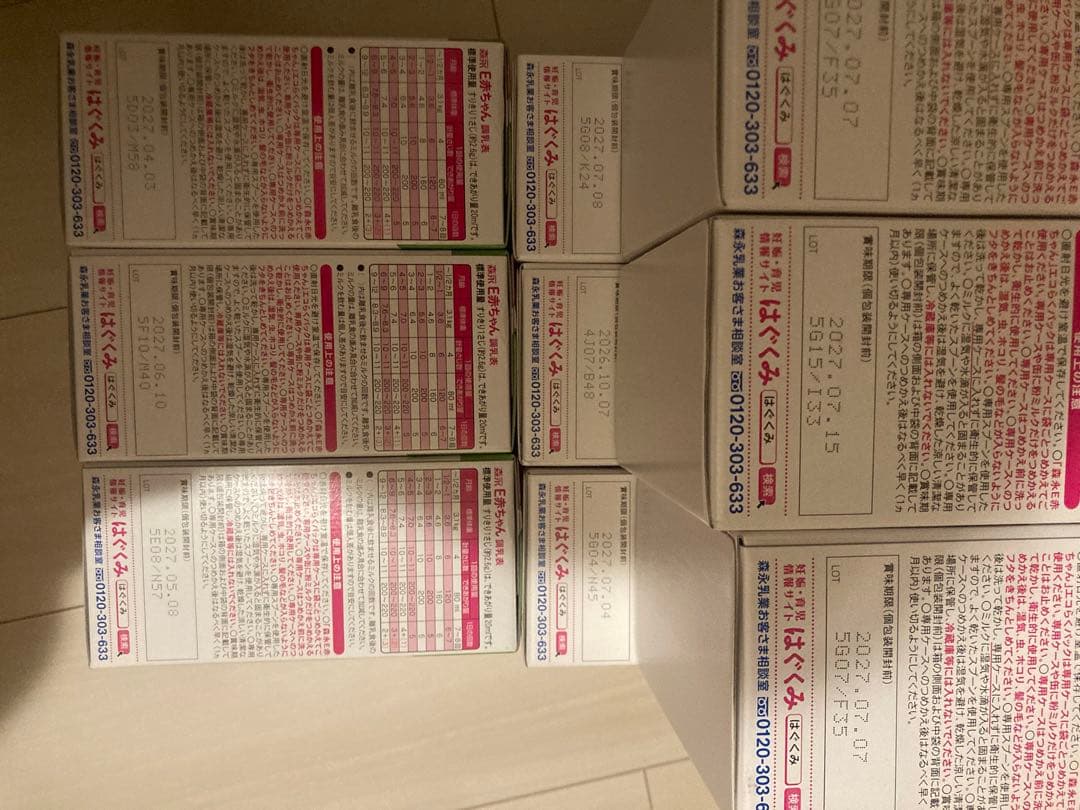 E赤ちゃん　18箱セット　エコらくパック800g