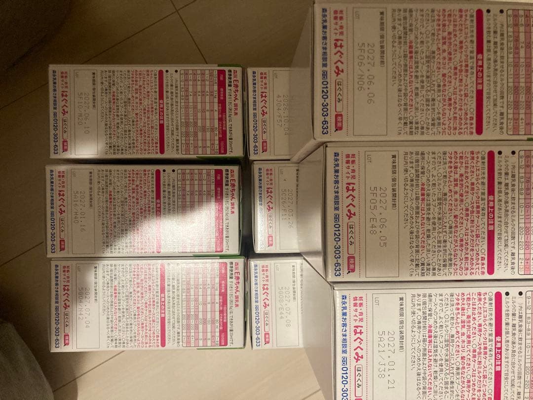 E赤ちゃん　18箱セット　エコらくパック800g