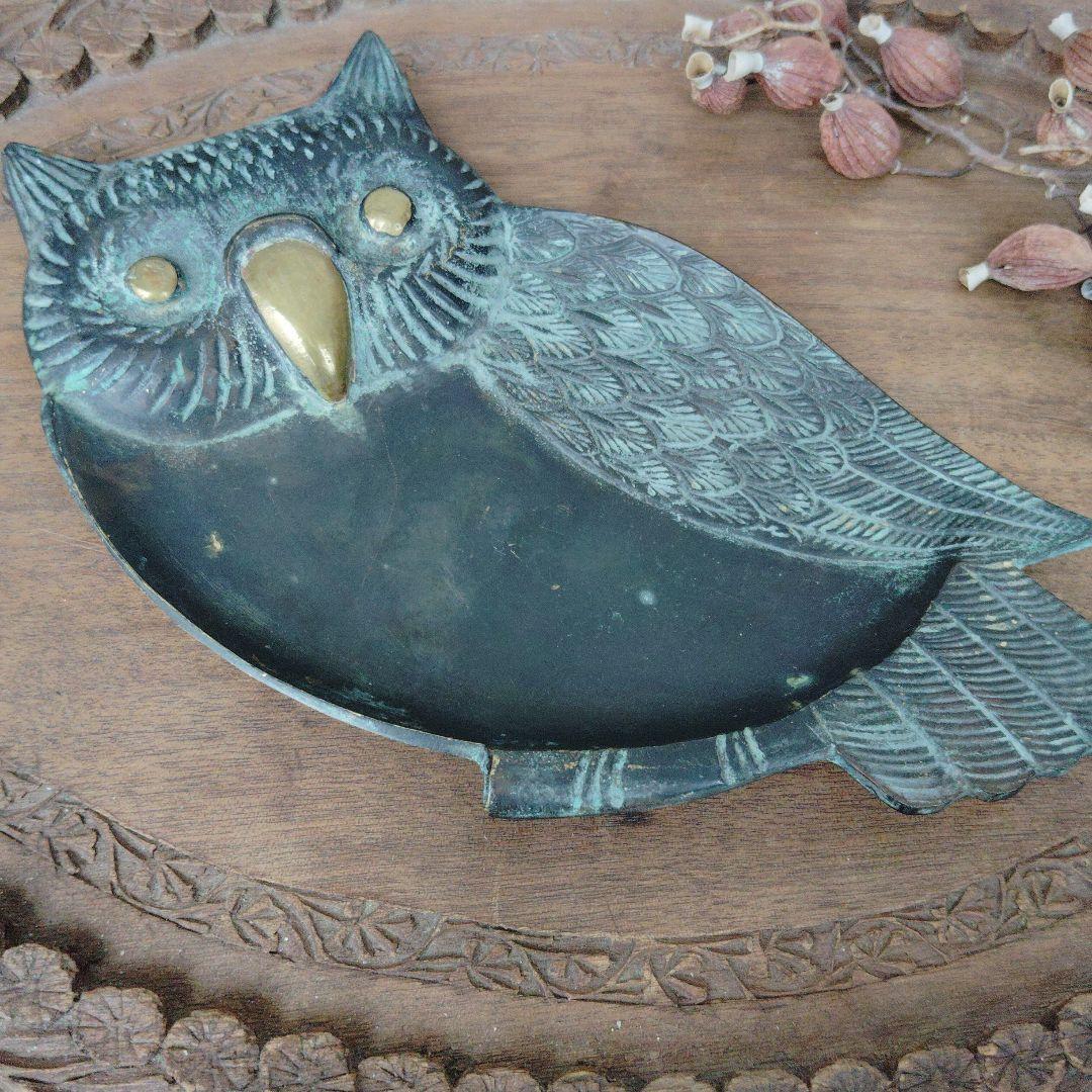 フランス　ふくろうトレイ　 幸福　小物入れ アッシュトレイ　17cm