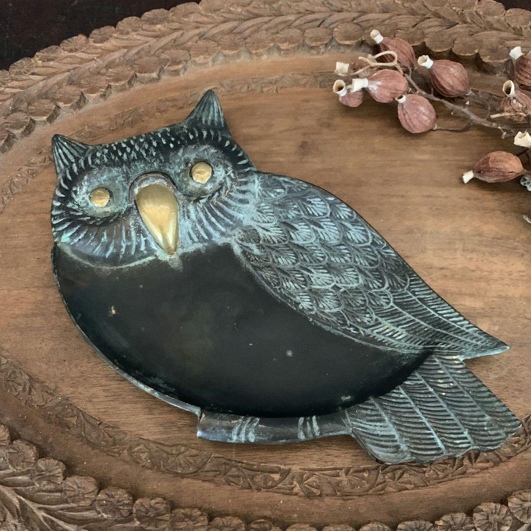 フランス　ふくろうトレイ　 幸福　小物入れ アッシュトレイ　17cm