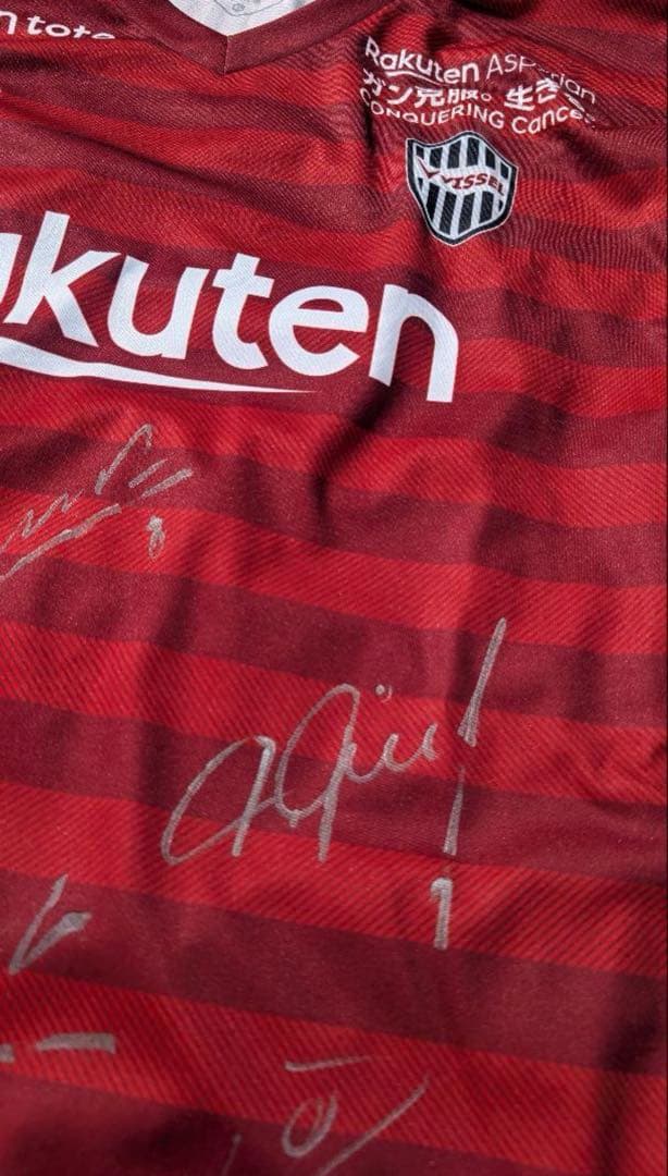 Vissel Kobe サイン入りユニフォーム