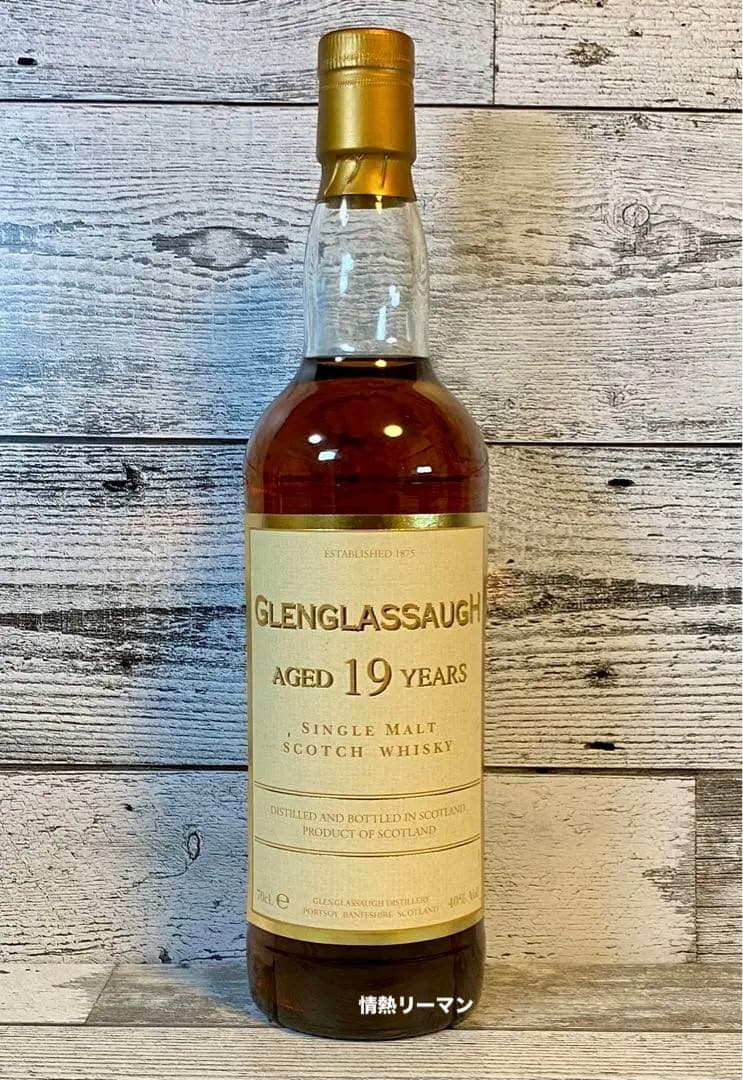 フルーツハーモニー✨華やかなフィナーレ【グレングラッサ1986 OB19】