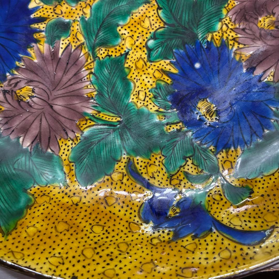 飾皿　大皿　青手　九谷　角福　絵皿　花鳥図　陶器皿　飾鉢　約31㌢