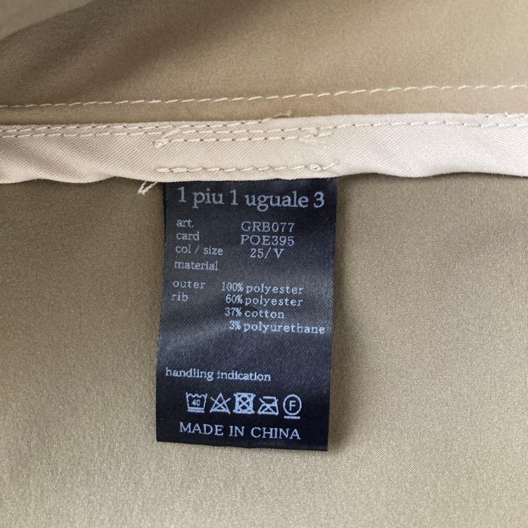 ウノピュウゴルフ1piu1uguale3 GOLF ジップアップパーカー　L