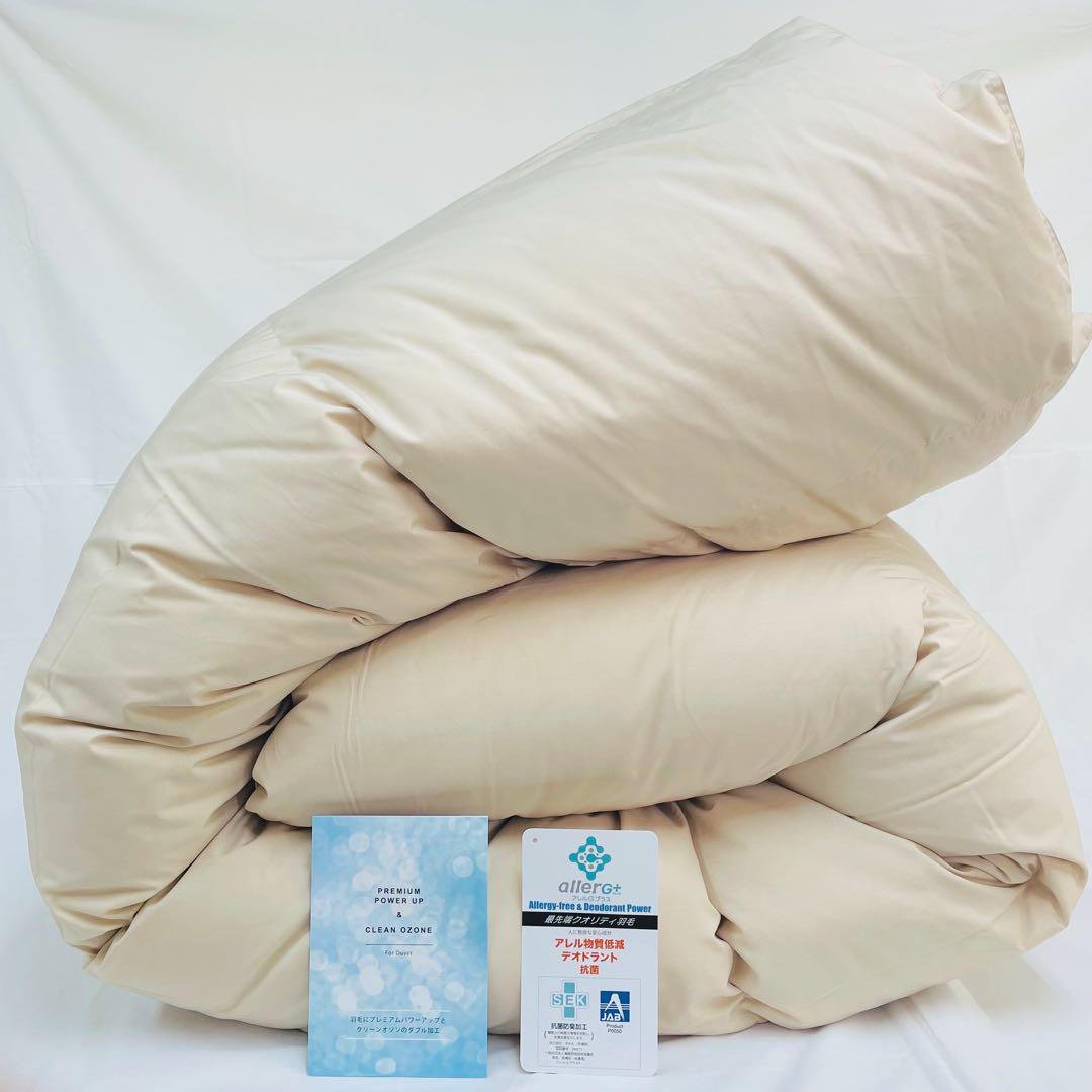 羽毛布団 ダブル 増量 抗菌防臭羽毛 日本製 サンドベージュ色 訳あり特別価格