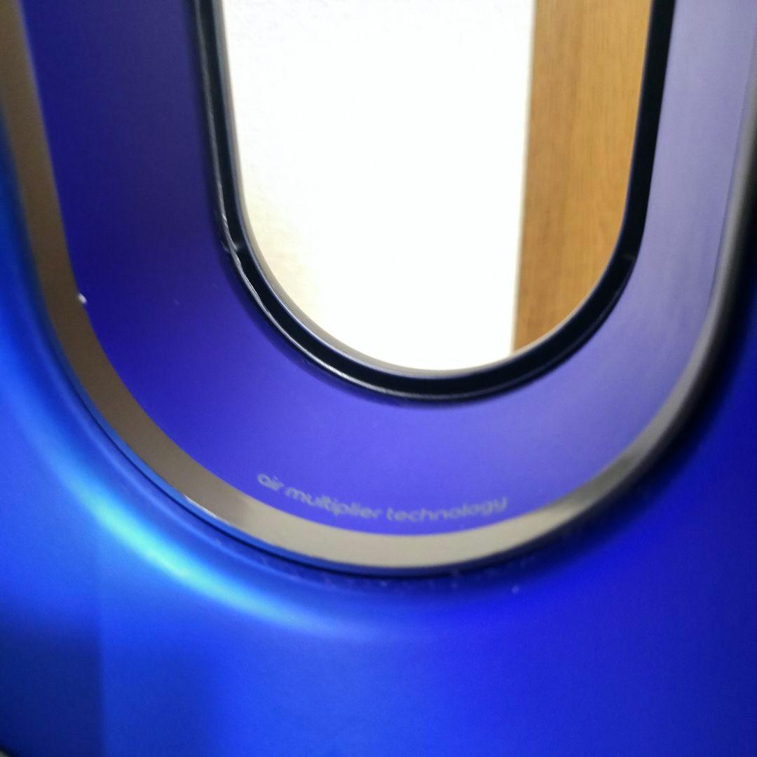 Dyson ダイソン Hot+Cool ブラックAM09　【2020年製】