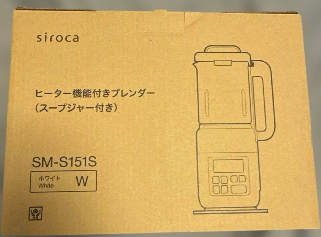 siroca（シロカ）ヒーター機能付きブレンダー　おうちシェフBLENDER