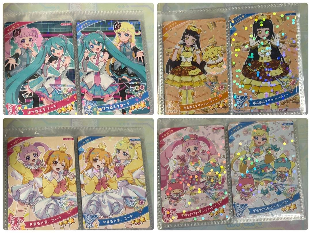 最終値下げ価格　アイプリ　引退品　※別ページに商品説明あります