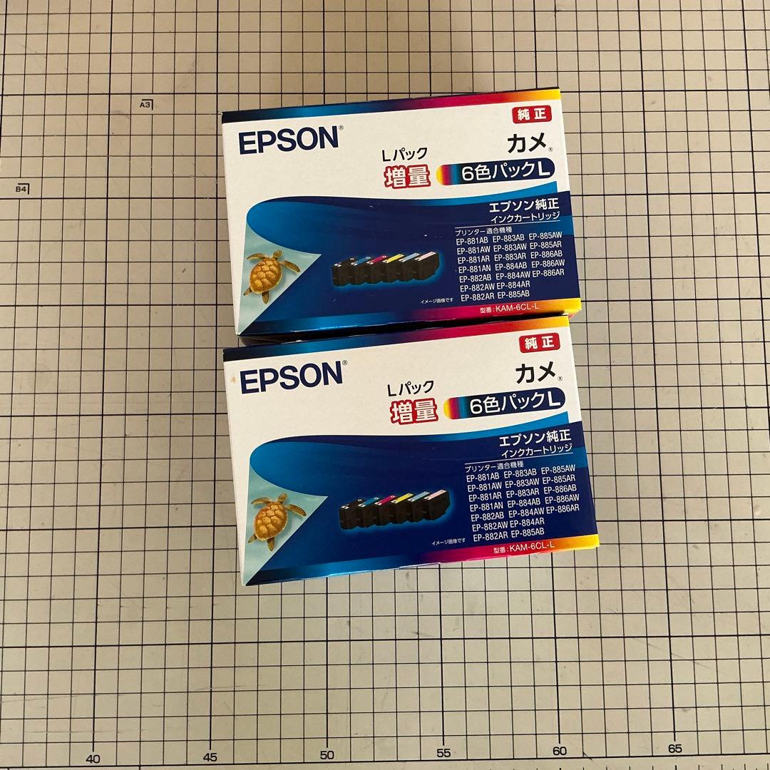 Epson純正　KAM-6CL-L 2個