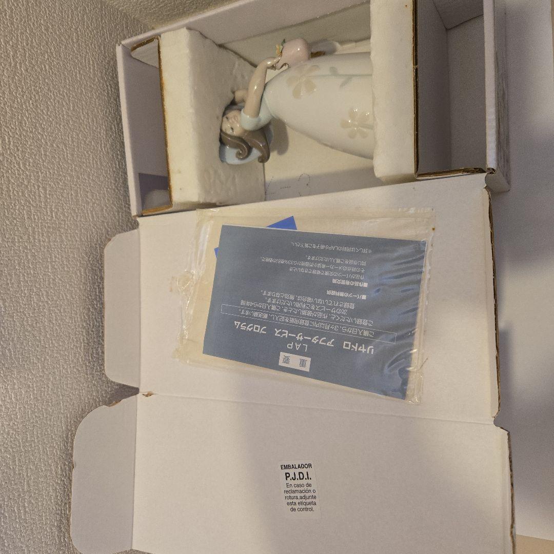 リヤドロ　リトル・デイジー　フィギュリン　LLADRO　リトル