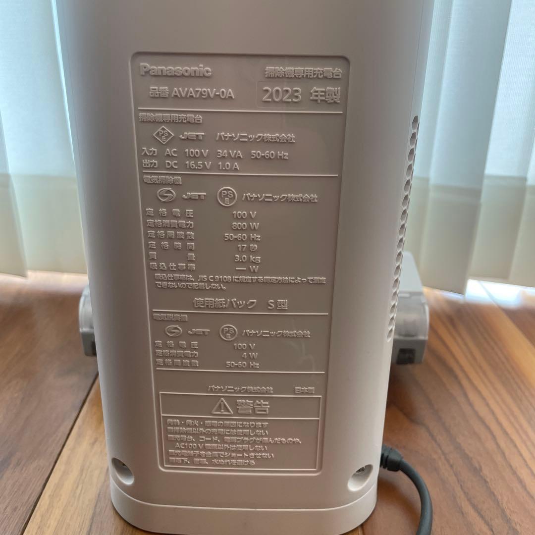 MC-NS10K-W Panasonic 2023年製　コードレス掃除機　自動