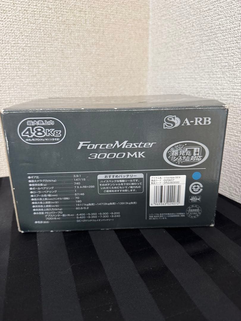SHIMANO フォースマスター 3000 MK 電動リール