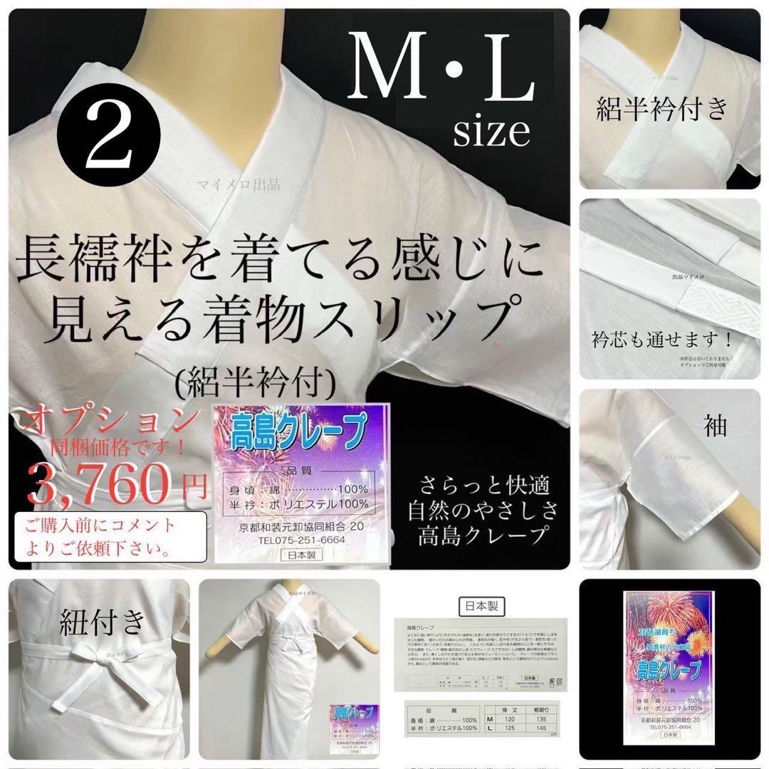 浴衣　絞り浴衣　本場　有松絞り　藍紺　小袋半幅帯　新品　 2点　新品　0726①