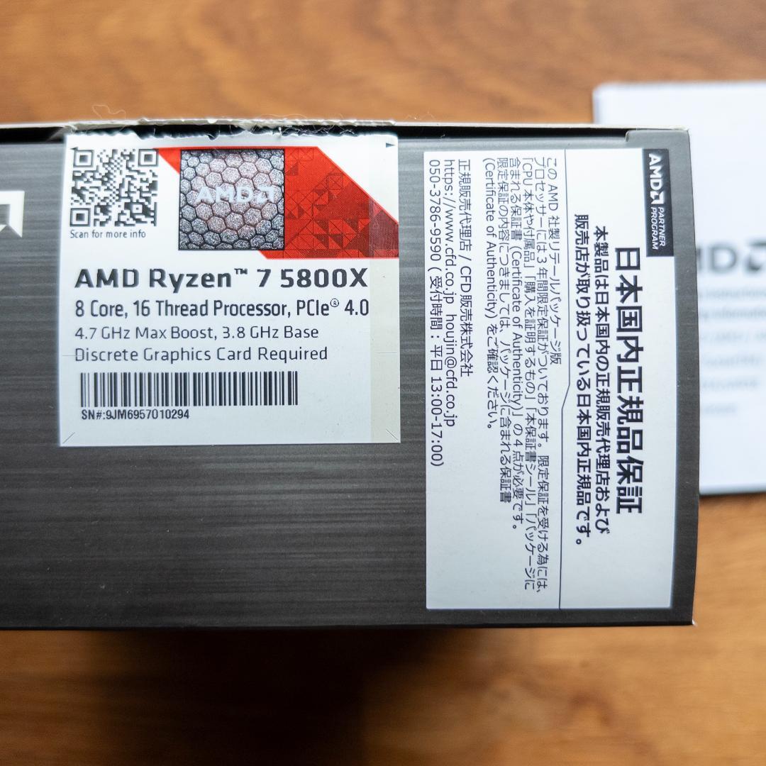 CPU ADM Ryzen7 5800X X570-PLUS DDR4 64GB