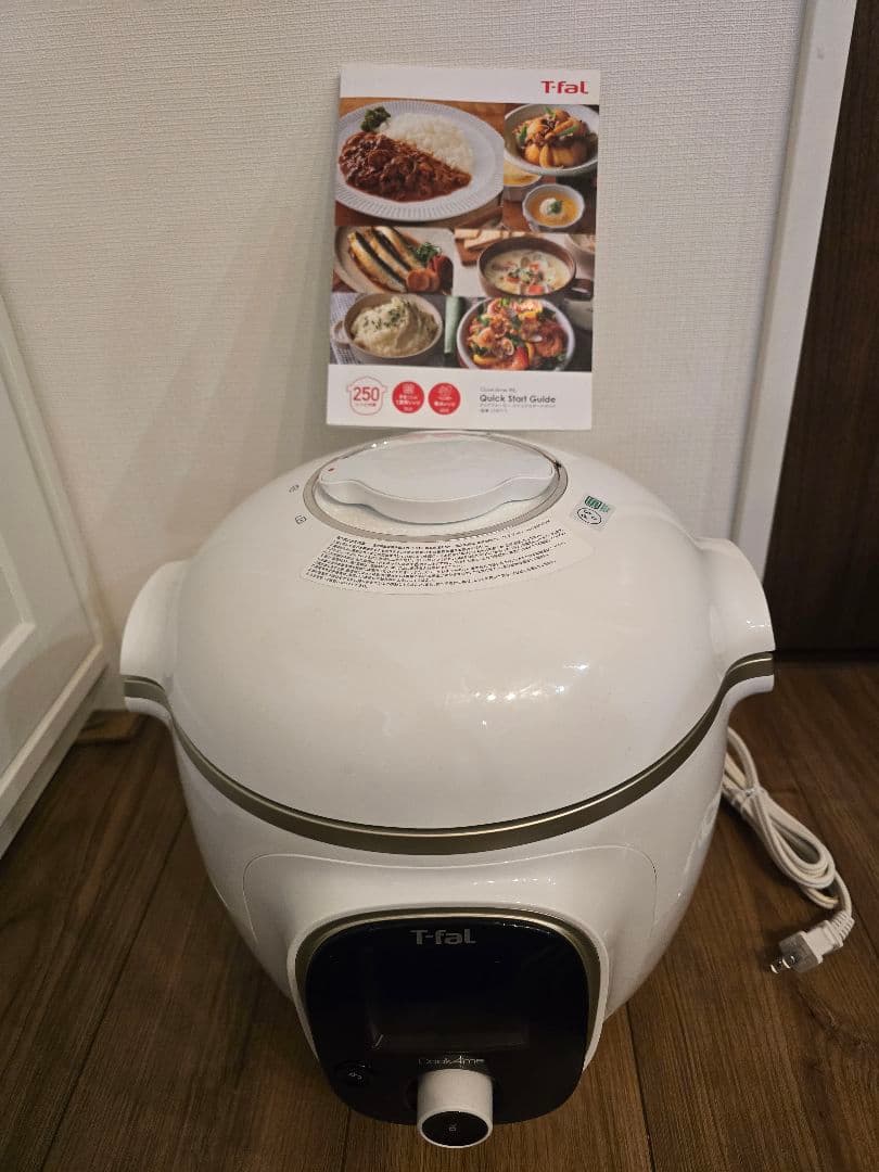 クックフォーミー ホワイト 6L CY8711