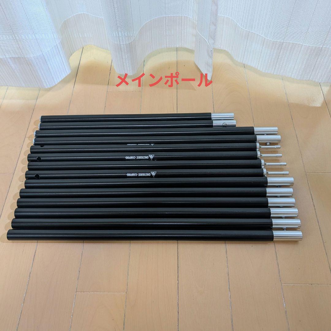 One Tigris SOLO STEAD TC アーミーグリーン