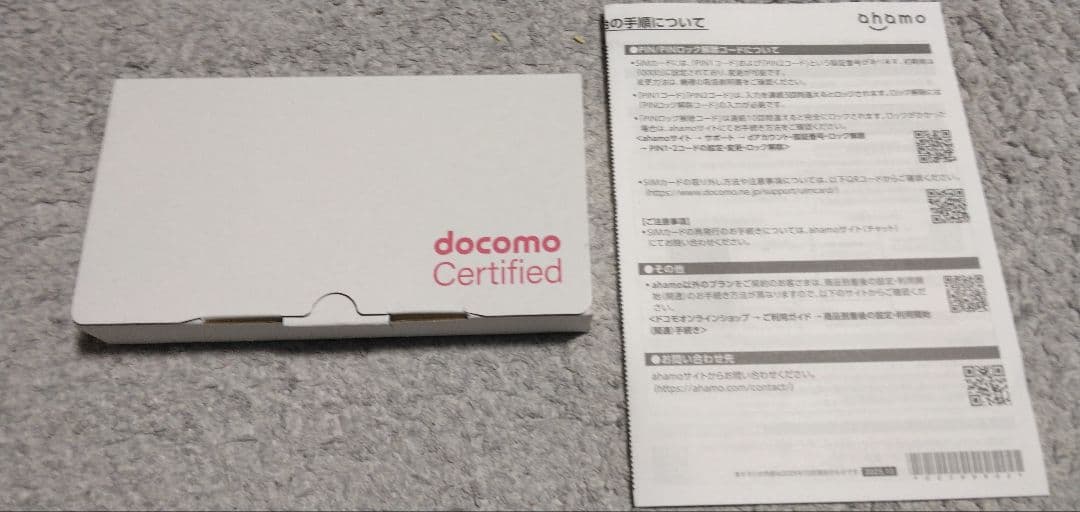 Galaxy S22SC-51CA ファントムホワイト256GB シムフリー