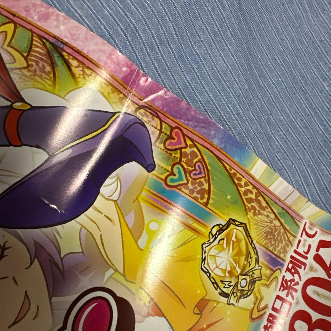 魔法つかいプリキュア 番宣ポスター