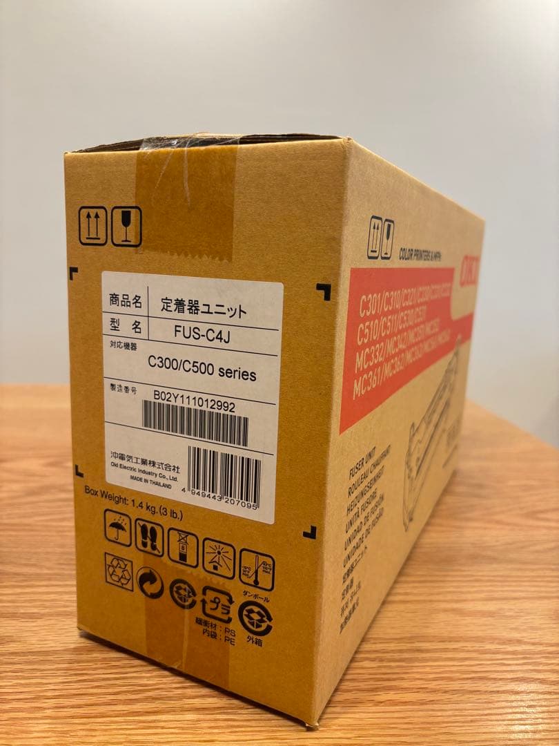 OKI 定着器ユニット FUS-C4J