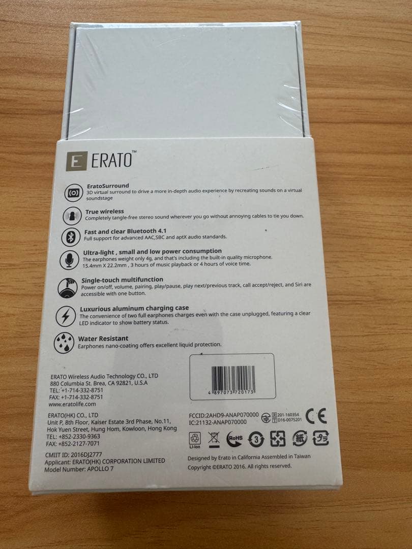【新品未開封】ERATO フルワイヤレスイヤホンAPOLLO 7S シルバー