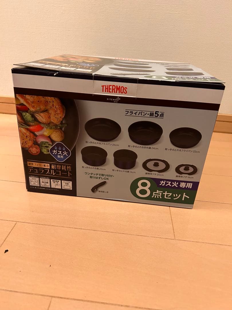 フライパン&鍋&炒め鍋⑧点セット