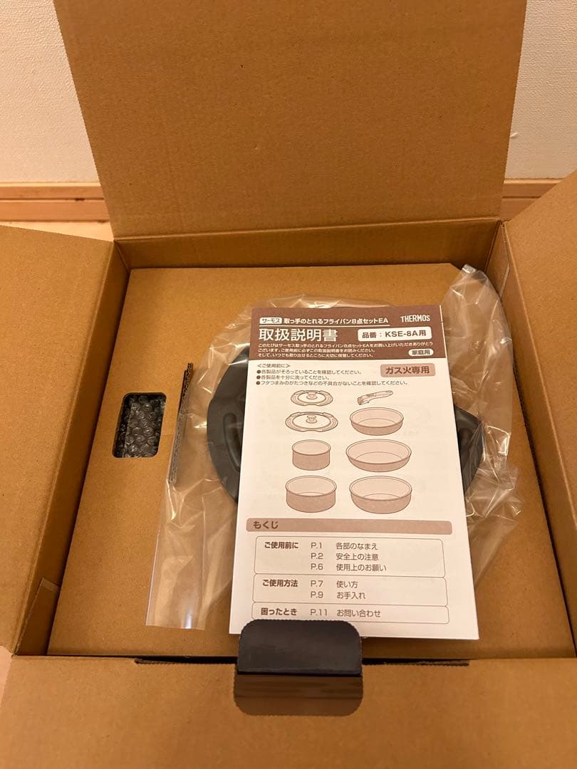 フライパン&鍋&炒め鍋⑧点セット