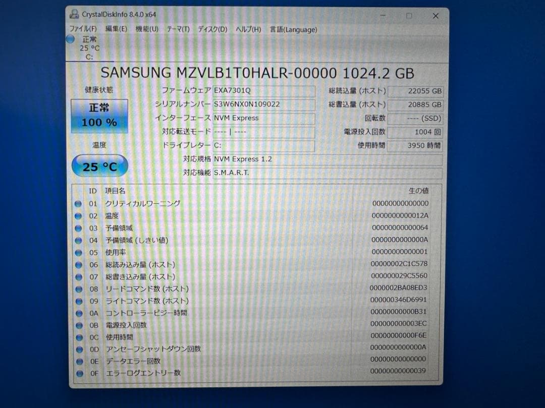 ASUS ExpertBook B9 B9450FA 14インチノートPC