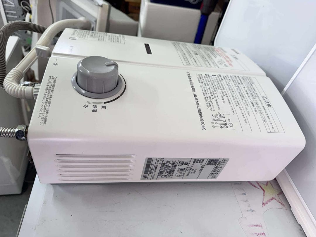 Rinnai 給湯器　RUS-V51YTB（WH） 屋内壁掛タイプ