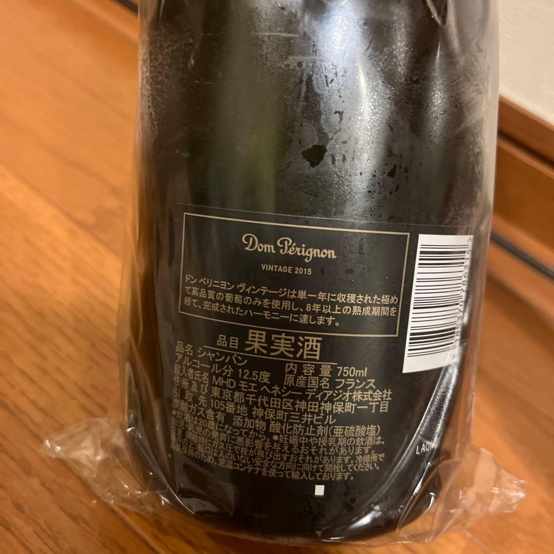 Dom Perignon ヴィンテージ 2015シャンパン 750ml