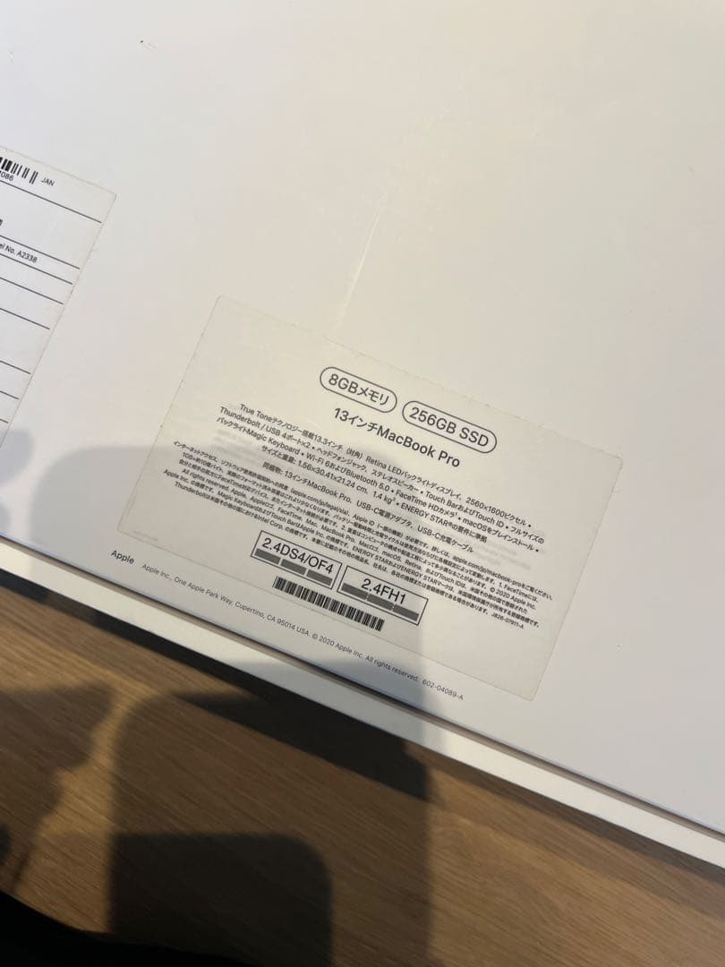 MacBook Pro M1 メモリ8GB ストレージ256