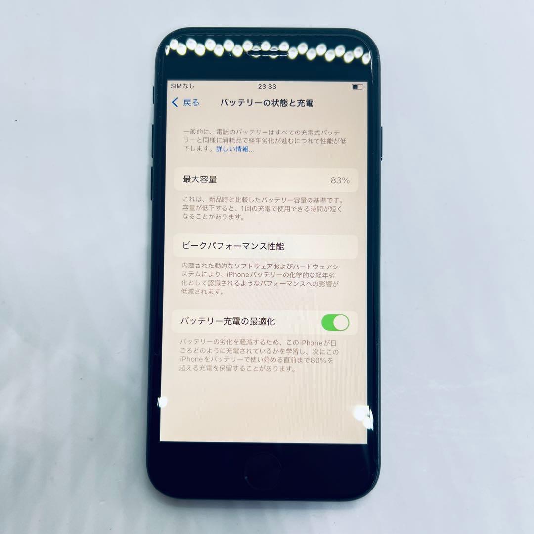 【SIMフリー】 iPhone SE3 第3世代 64GB 本体 動作確認済み