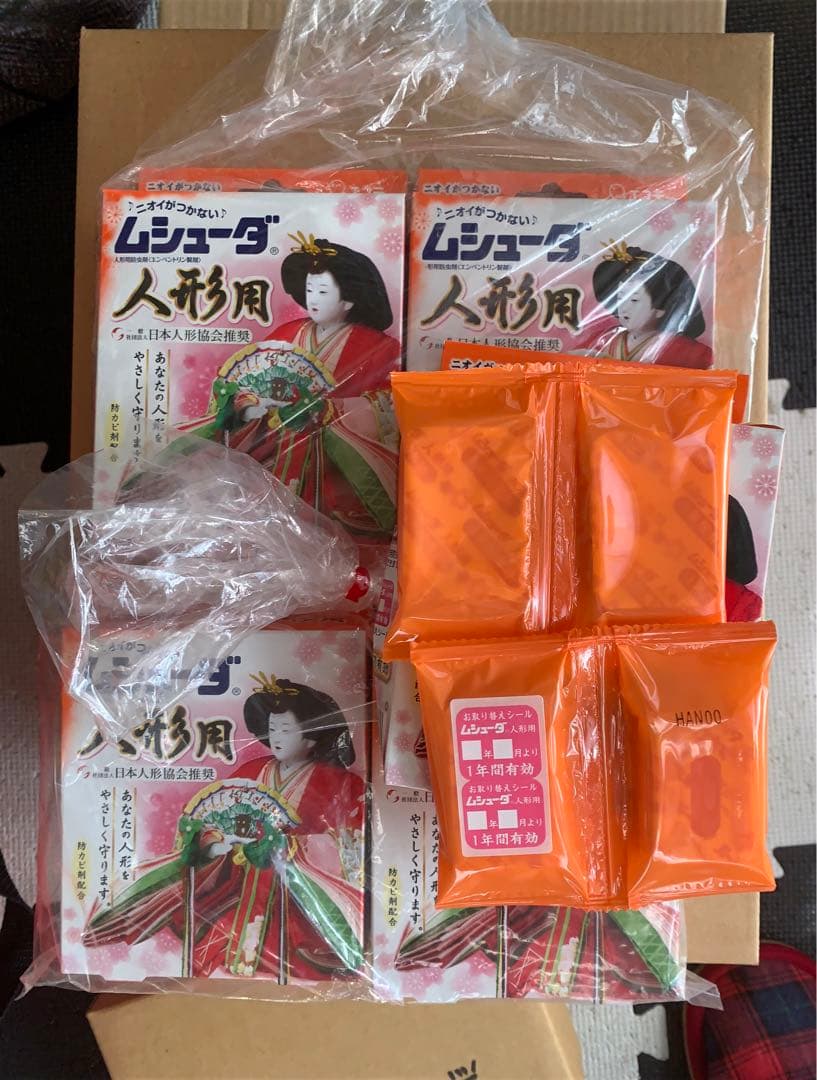 直接お取引優先　3段　ひな祭り　セット　雛人形　三段飾り　お雛様　ムシューダ