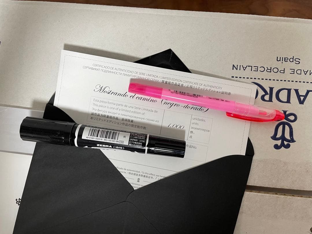 リヤドロ LLADRÓ エレファント（Ｂｏｌｄ　Ｂｌａｃｋ）