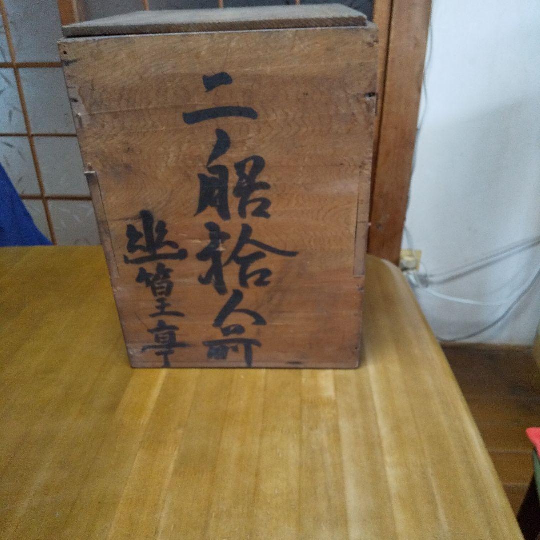 木製、朱色 丸型 汁椀 20個セット