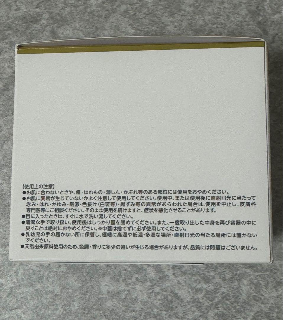 ドクターシーラボ アクアコラーゲンゲルエンリッチリフトLEXR200g新品未開封