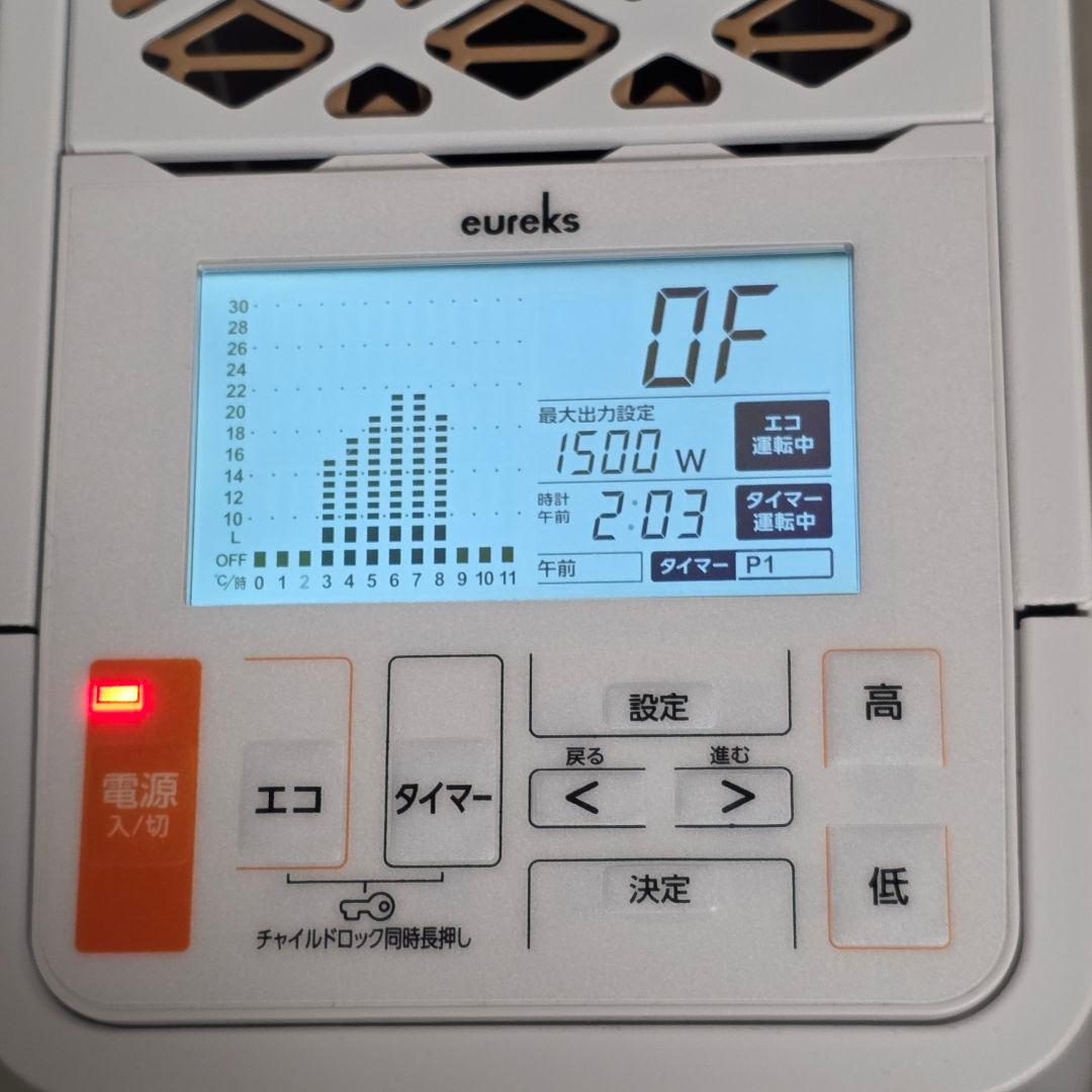 極美品 ユーレックス eureks ヘリテイジヒーター EHT-M15QDS